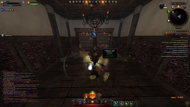 Neverwinter как быстрее набрать полезных ремесленников  розыгрыш