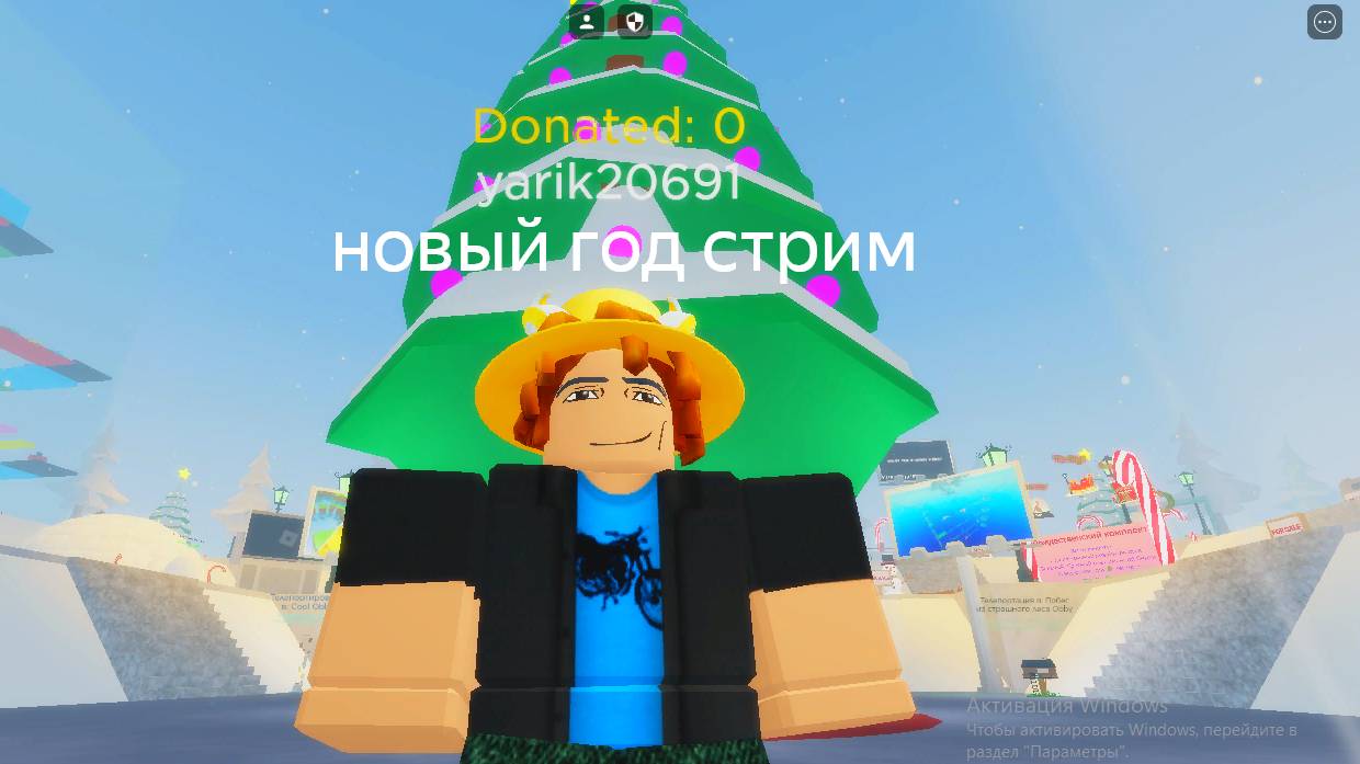 ИГРАЮ В роблакс