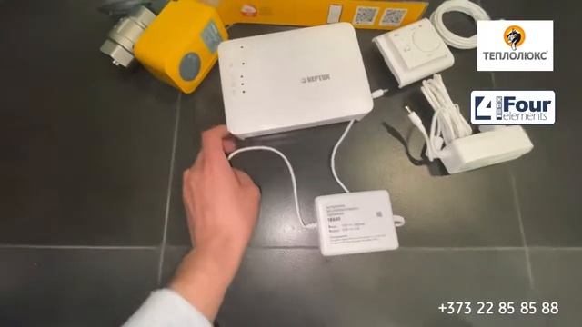 NEPTUN SMART