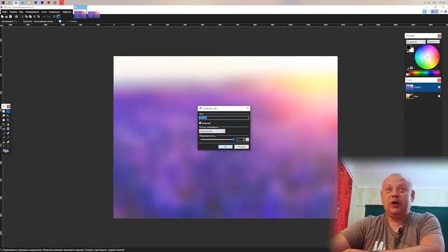 Художественная обработка фото со смартфона с помощью Paint.Net