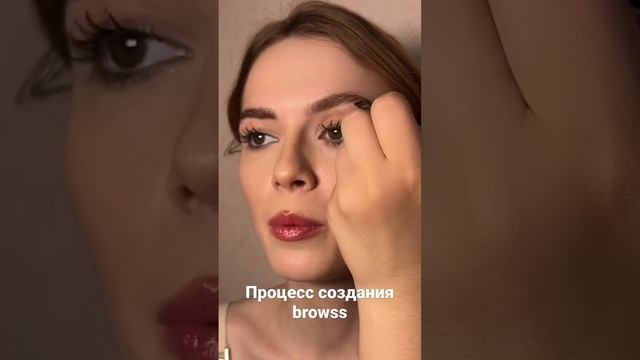 Осветление+тонирование+локальное окрашивание и прореживание #брови #бровиекб #бьюти #красота #short
