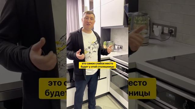 Почему мы рекомендуем выбирать столешницы из искусственного камня, особенно для угловых кухонь??
