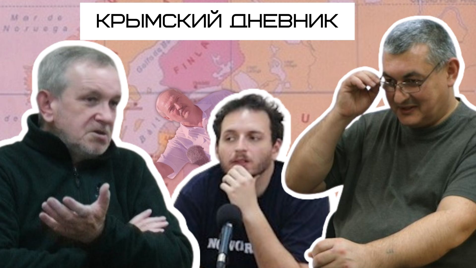 Непризнание Крыма стало менее выгодным для Лукашенко, чем его признание. Крымский дневник