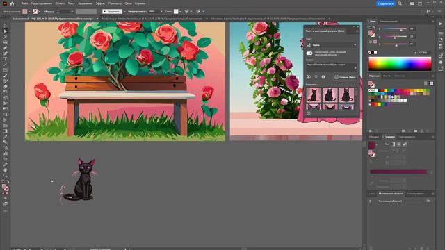 Нейросети в Adobe Illustrator  Ai Text to vector Graphic beta  и Generative Recolor