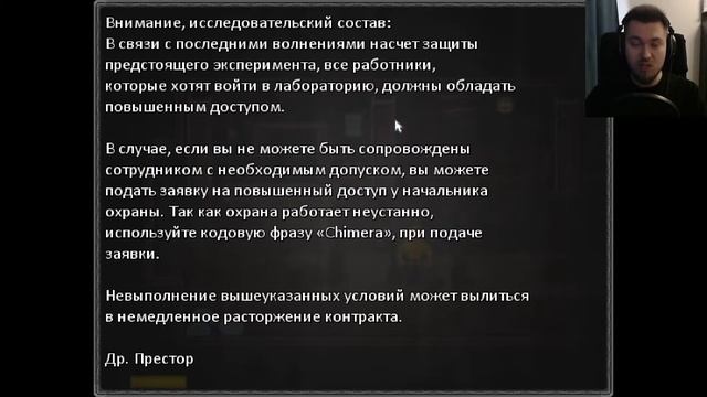 Прохождение Derange - Часть 5: Барбекю из босса