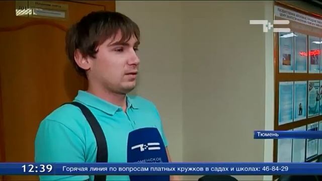 В Тюмени прошла первая ярмарка вакансий для водителей
