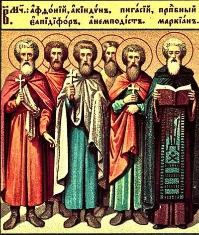 мученикам  Акиндину  Пигасию  Аффонию  Елпидифору  Анемподисту и иже с ними...