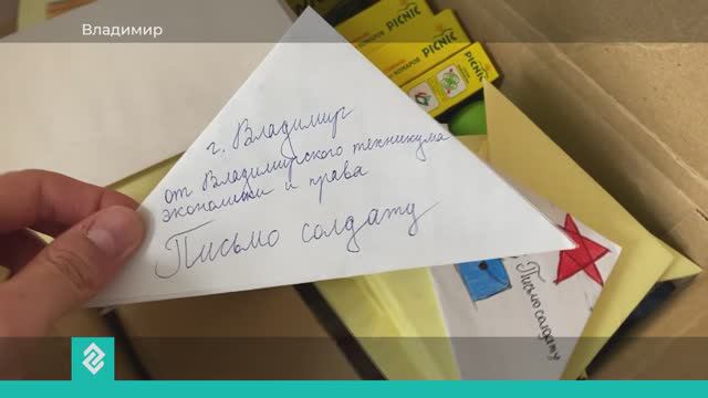 Новости Владимира и Владимирской области 31 июля 2024 года. Дневной выпуск