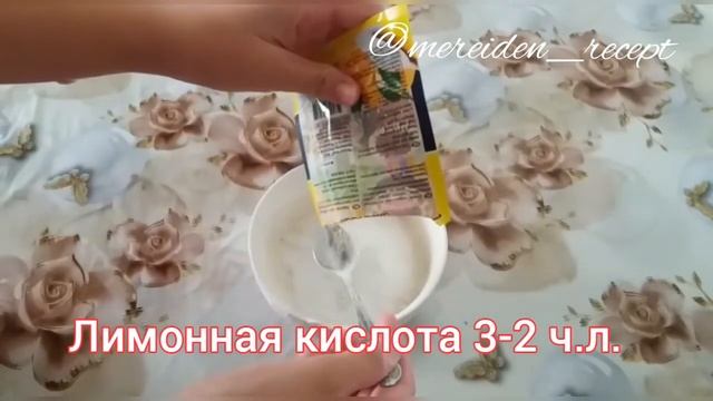 Үй жағдайында жасалған ҚОПСЫТҚЫШ. РАЗРЫХРИТЕЛ в домашних условиях.