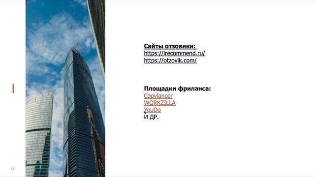 ОТЗЫВЫ НА WILDBERRIES! ПОЧЕМУ ТАК ВАЖНО РАБОАТЬ С ОТЗЫВАМИ?