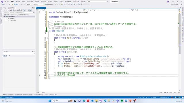 GitHub Copilotに感動しすぎたので一緒に感動するための動画
