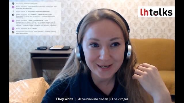 Испанский по любви (С1 за 2 года) - Светлана Ельсукова