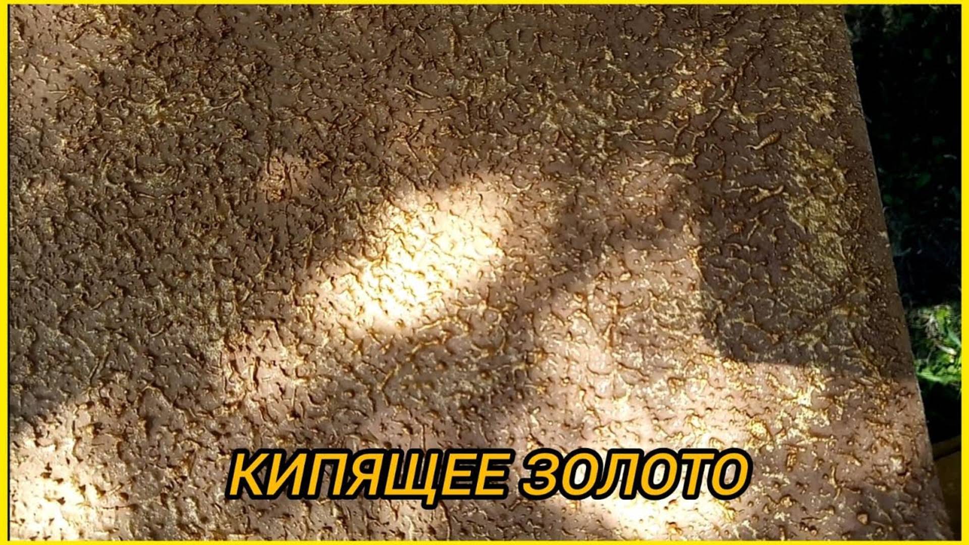 эластичная штукатурка своими руками