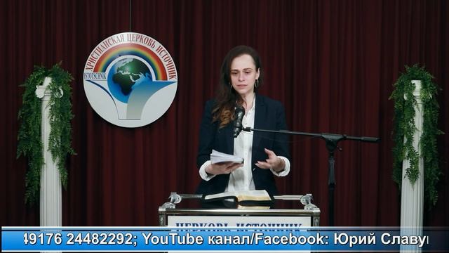 9-часть "Семейная Пасха" Вся проповедь в плейлисте "17-тема 16.04.2023"