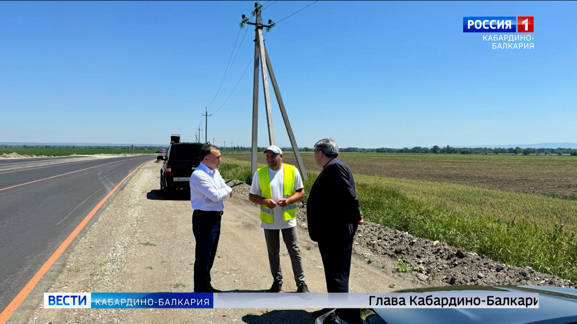 Казбек Коков проинспектировал ремонт дорог в КБР