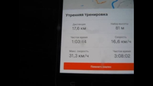 Испытания электровелосипеда из Аиста