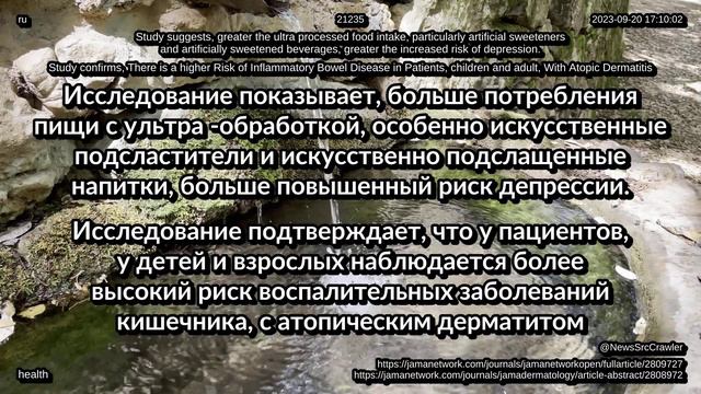 Дайджесты новостей Обновления от 21 сентября 2023 года по всему миру, технологии, жизнь, развлечени