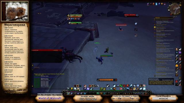 World of Warcraft. More BFA. (1000-ное видео на канале :) )