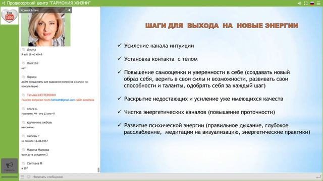 Ксения Бланк. Кармические узлы: причины и следствия