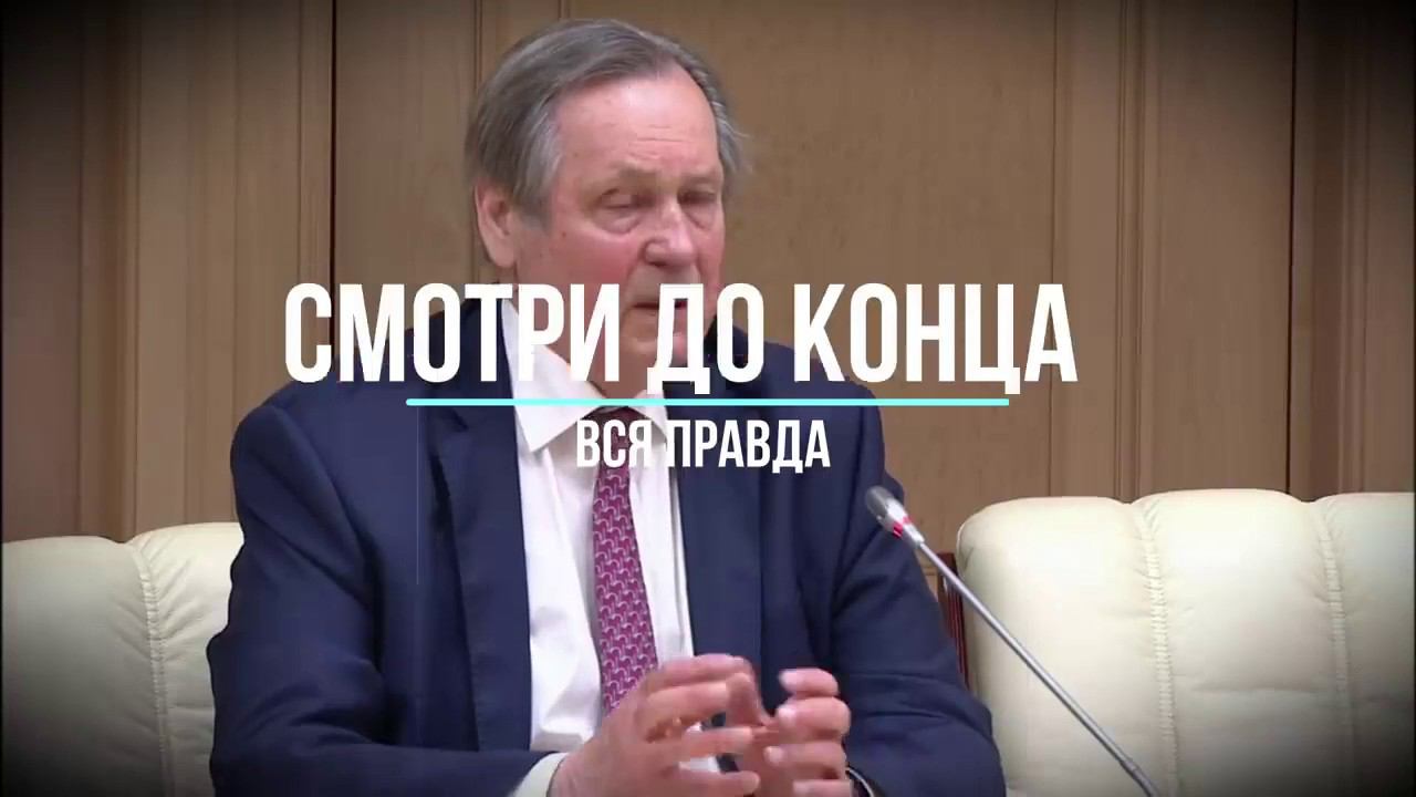 АКАДЕМИК ЧУЧАЛИН ПУТИНУ В ЛИЦО ПРАВДУ О КОРОНАВИРУСЕ! ХВАТИТ ПЕРЕГИБАТЬ ПАЛКУ