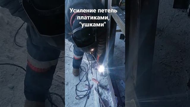 самый простой! и эффективный, способ сваривания. вложив в уголок.... петли для ворот...
