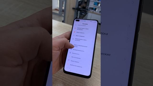 Realme 6 Pro