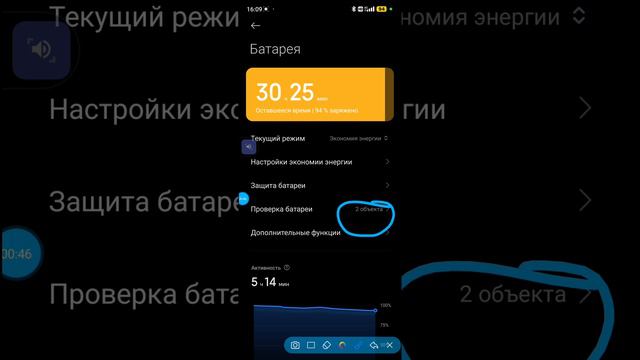 как отключить геолакацию