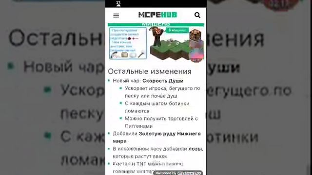 Как скачать Minecraft 1.0.16.59 ???