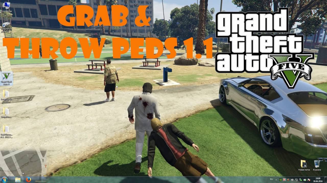 Grab & Throw Peds v.1.1 GTA 5 mod - mod installation