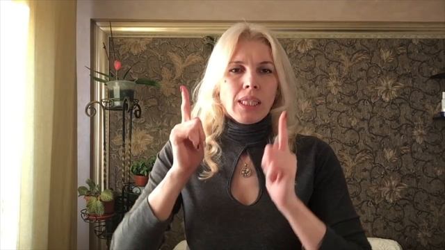 70. Надежда Анаэль. Как проходят сессии ТХ..mp4