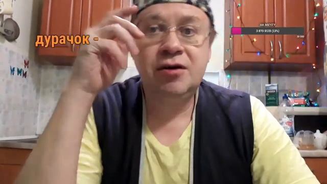 Снимать шорты?   #стрим #влог #провинциальныйтолстяк