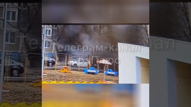 Момент прилёта украинского снаряда в Белгороде публикуют в сети