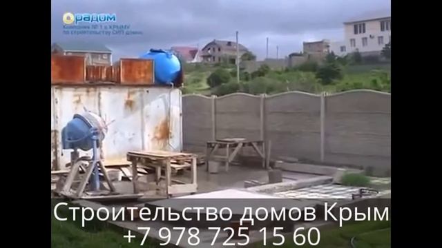Цены в Крыму на строительство дома возле моря