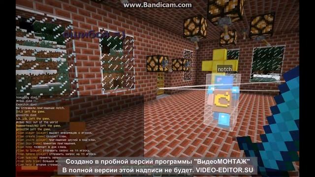 Новые выживание на серверах майнкрафт версии 1.5.2