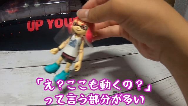 スプラのfigmaが来た…
