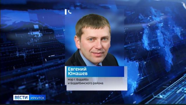 Несколько поселков в Бодайбинском районе могут остаться без продуктов питания из-за разбитых дорог