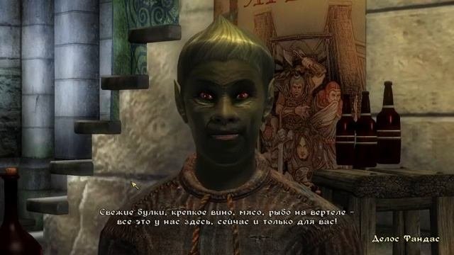 Босс паук паук огромный - TES4 ЖиМ 5.13