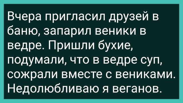 Сельская Девушка Затащила Конюха на Сеновал! Сборник Свежих Смешных Жизненных Анекдотов!