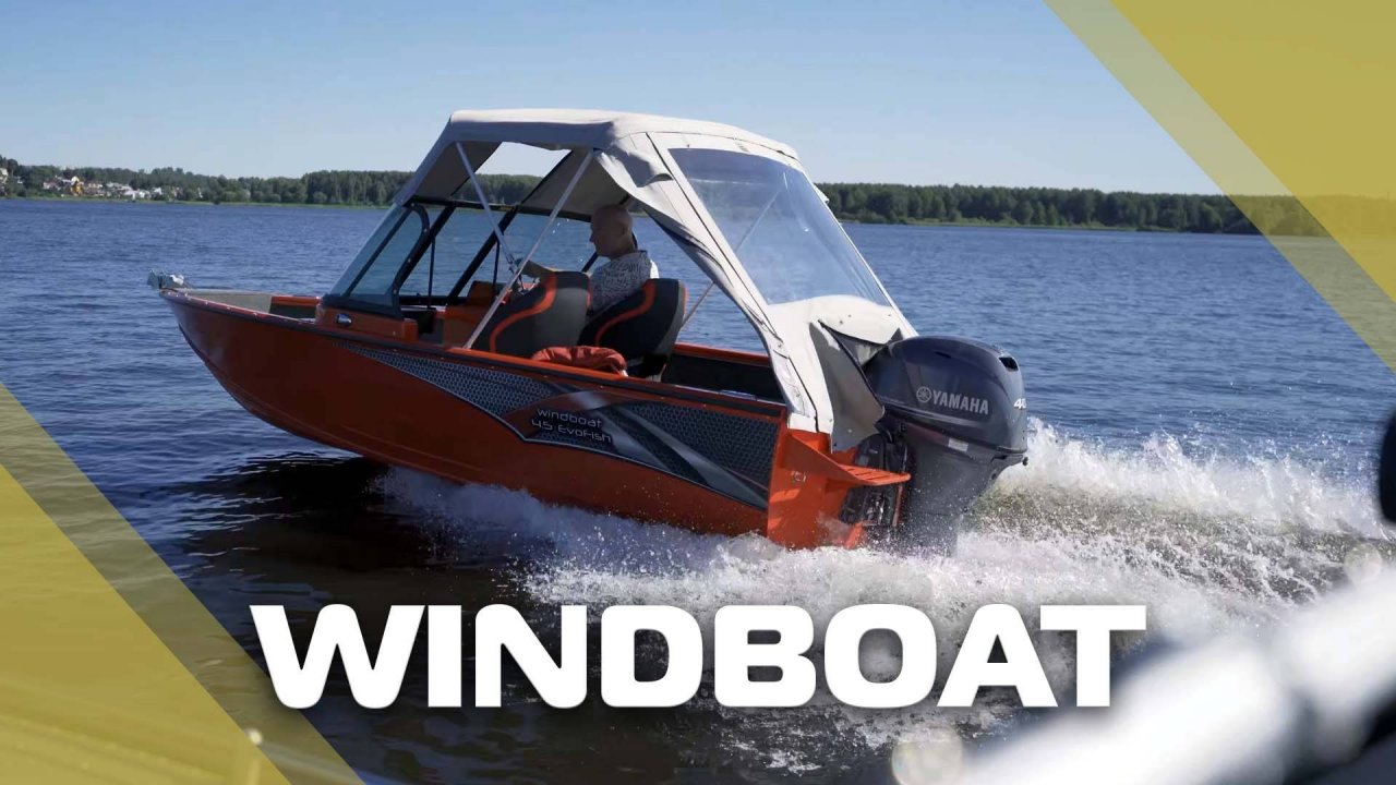 Большая доработка лодки лодки Windboat 4.5 Evo Fish и анонс нового раздела сайта!