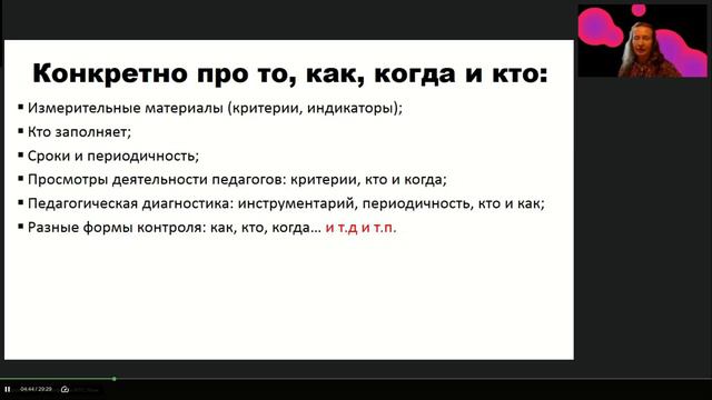 Чем является внутренняя оценка качества образования?