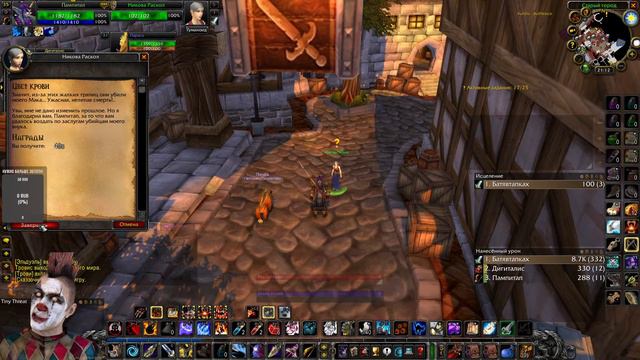 Настреливаю за ханта №100 / Пламегор / Альянс / WoW Classic