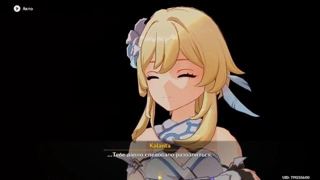 Genshin Impact 206 День Джнагарбхи