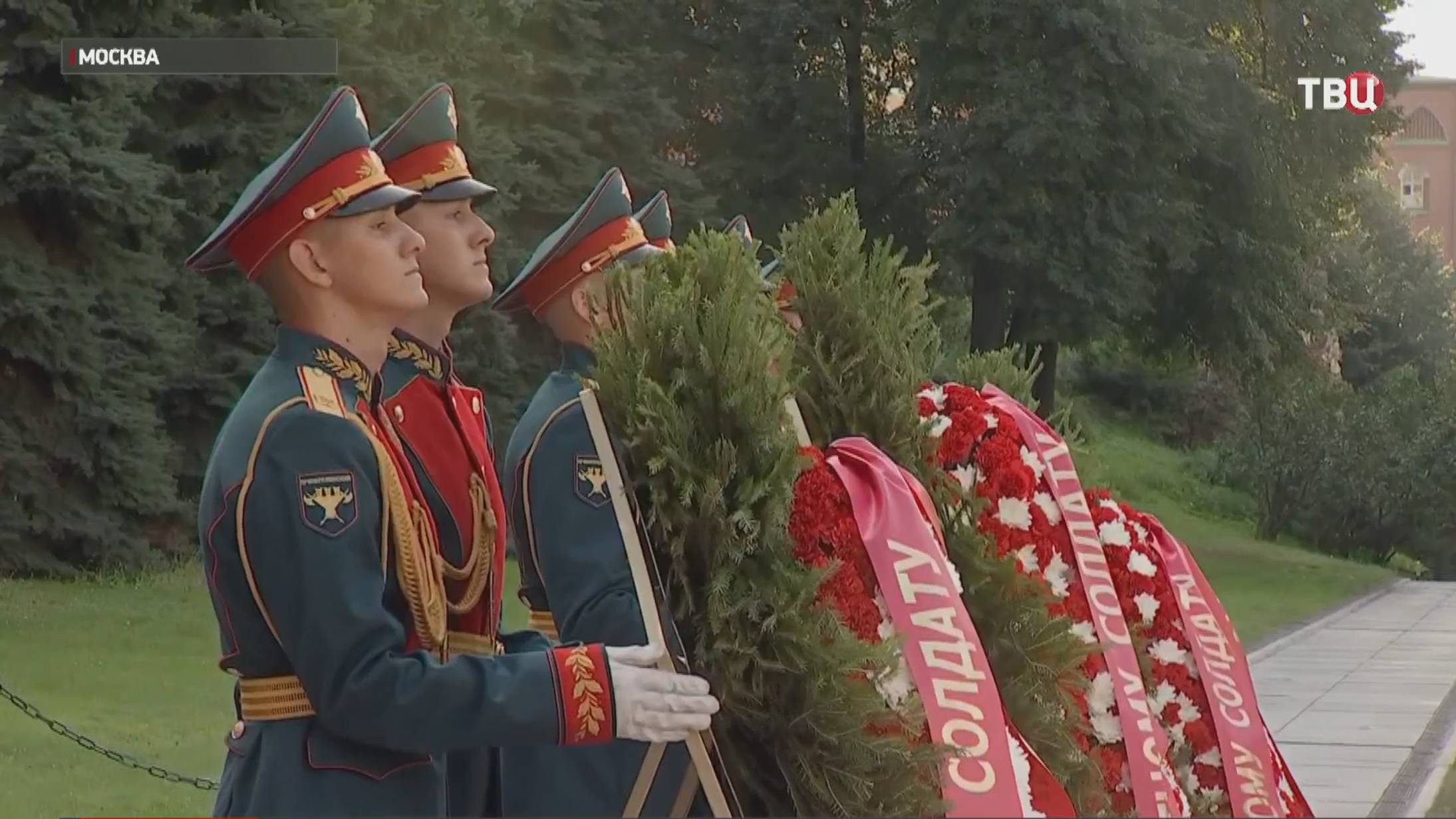 Собянин возложил венок к Могиле Неизвестного Солдата / События на ТВЦ