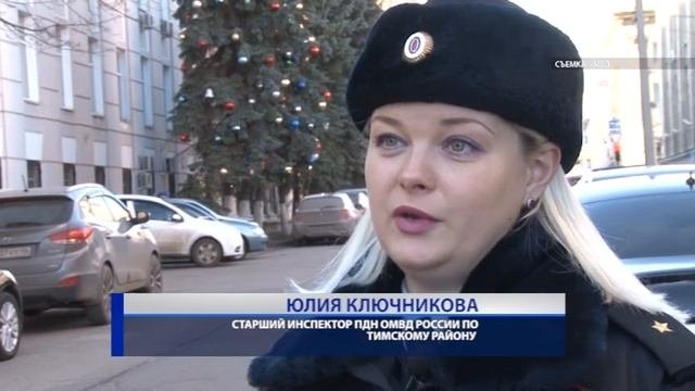 В Курске Полицейский Дед Мороз исполнил желание 6-летнего мальчика
