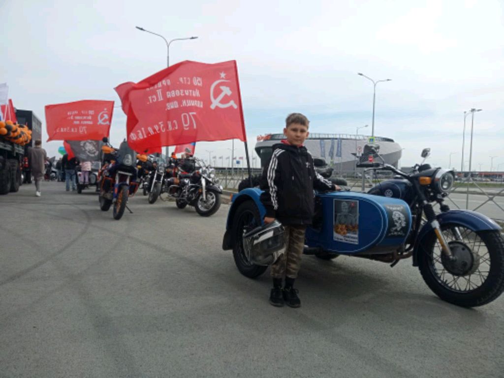 я байкер меня зовут Валя