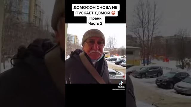 умный  дом не пускает домой часть 2
