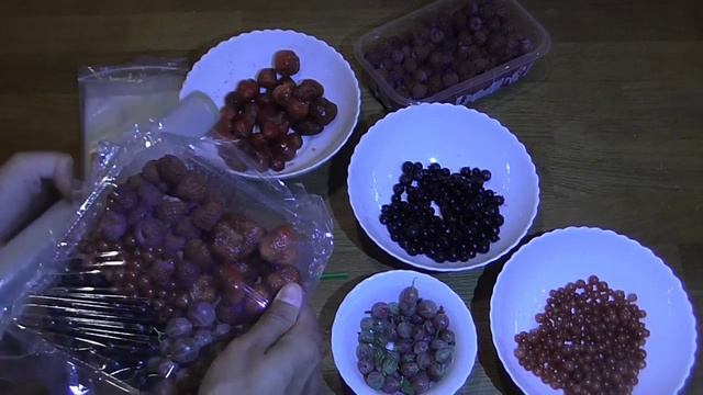 Запаси на зиму Заморозка ягід для приготування компоту/Заморозка ягод