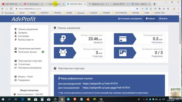 ?Пассивный заработок в интернете без вложений?