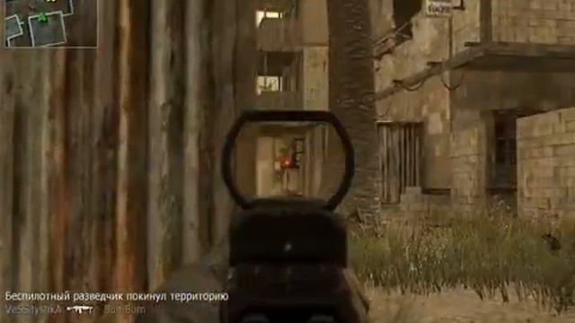 Cod4 Vint SPARK 1