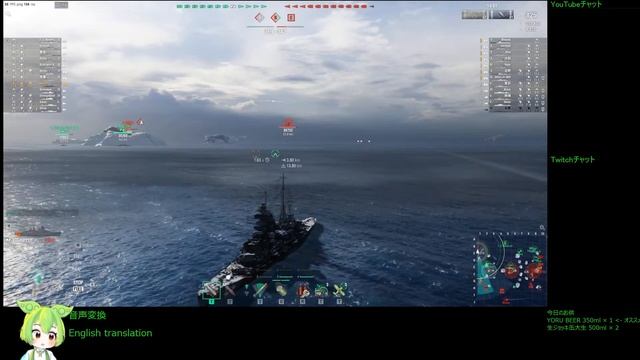 WoWS #163 2022/12/11